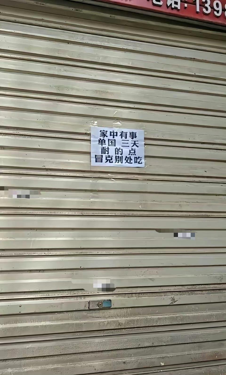 请教，这是哪里的方言啊？