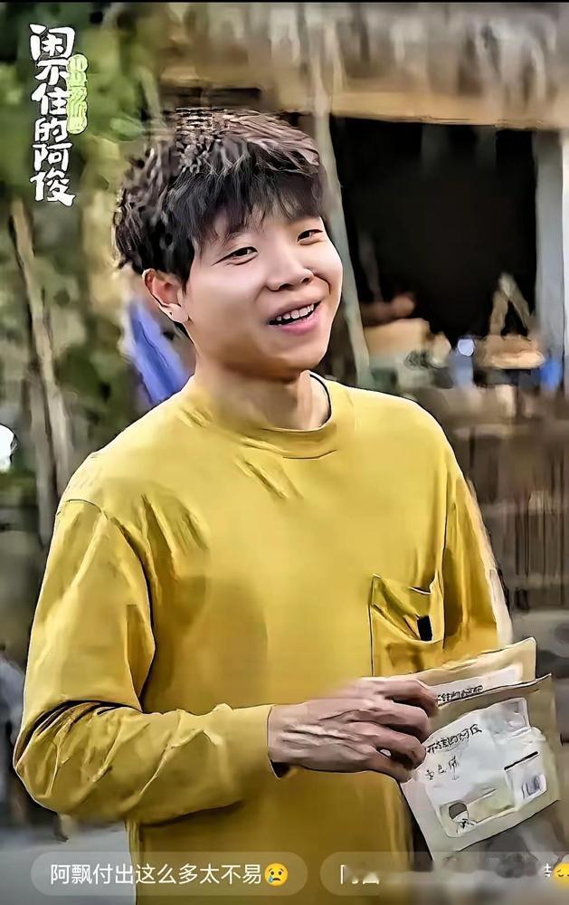 别迷信“兄弟情深”了！2000万粉丝网红阿俊的塌房，简单说下，就是阿飘把