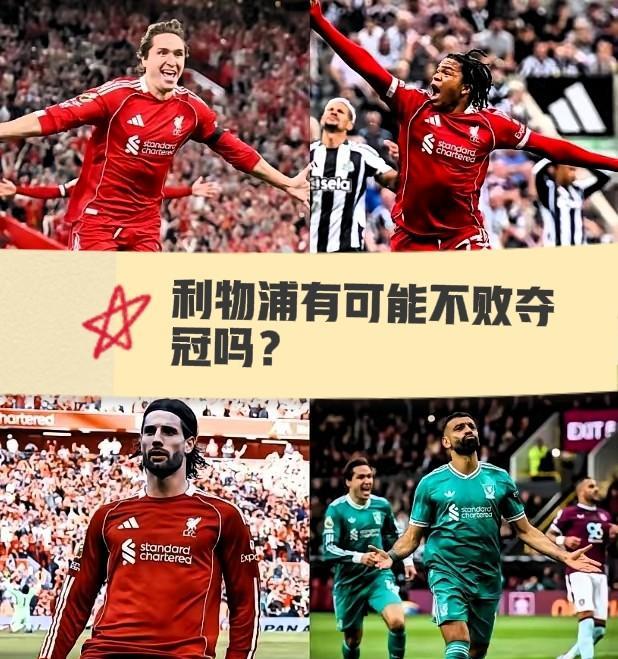 利物浦高层气得直接掀桌子了！靠运气赢下比赛，这真的能卫冕吗？英超开赛4轮，连