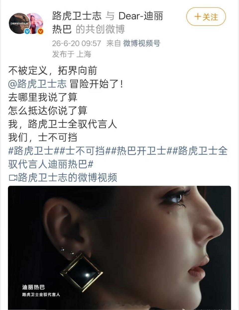 90双顶迪丽热巴杨紫2026事业运迪丽热巴：20亿大爆电影二番双女主+vogue