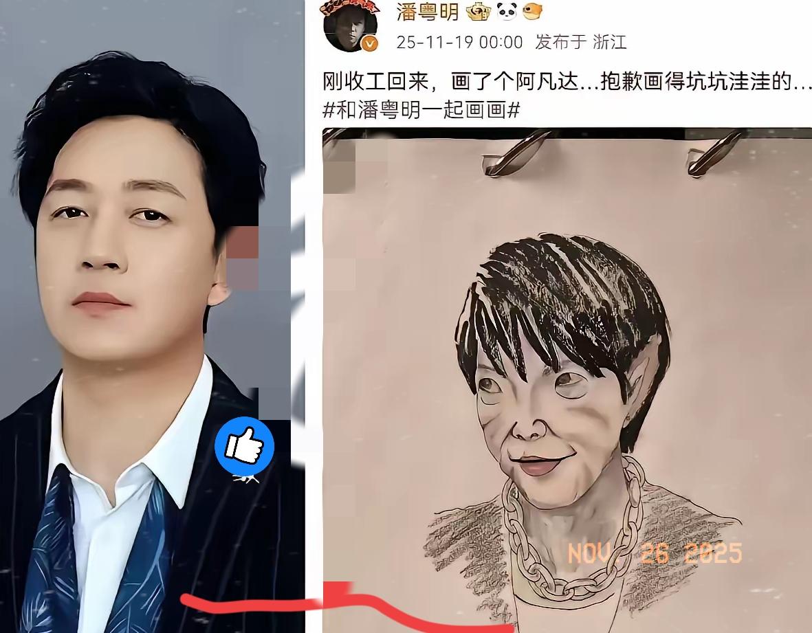 潘粤明这下出名了，让全网都给他竖个大拇指。原因不是他演的戏火了，也不是绯闻出了