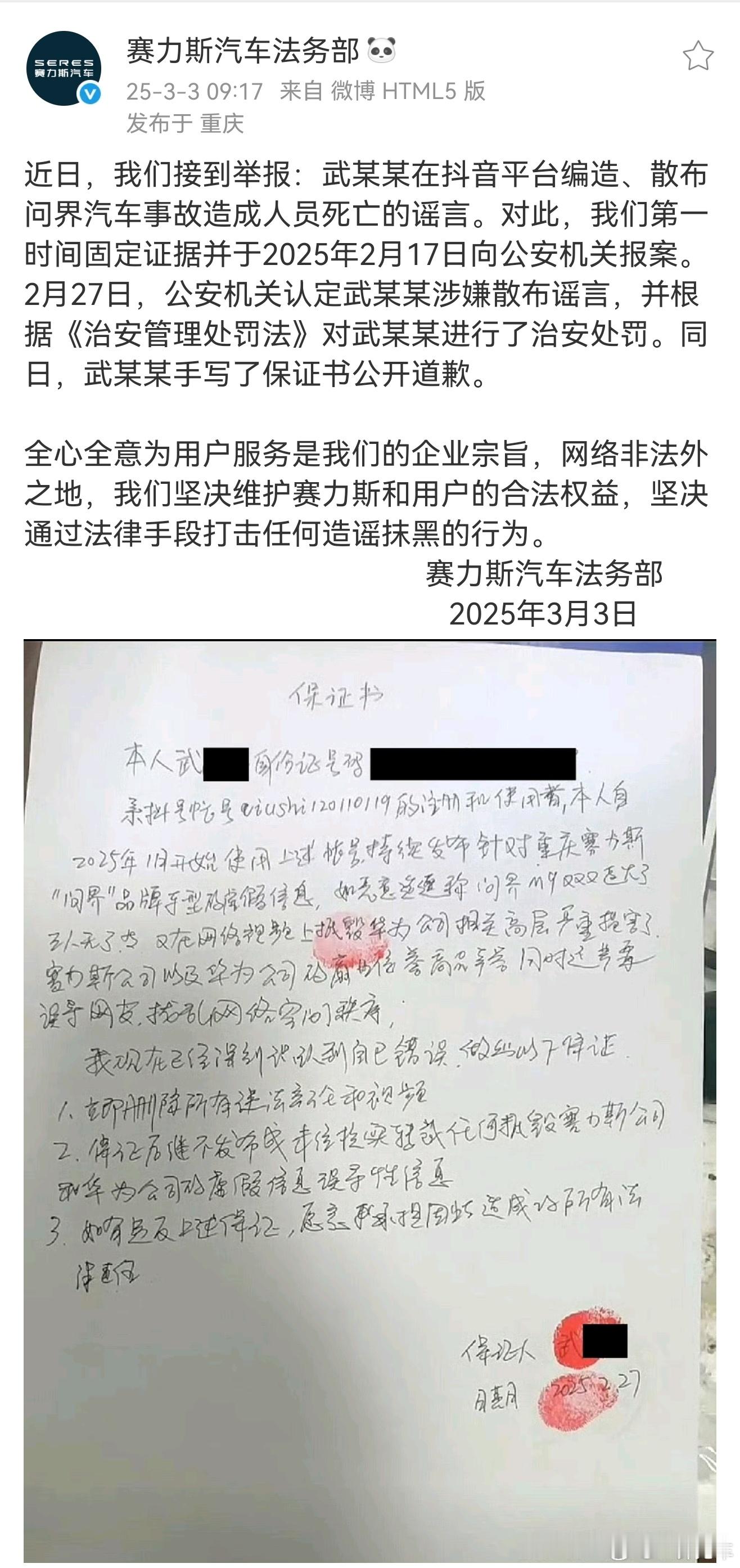 好[赞]造谣的这个人，都马上40了还在干这种勾当，大概这就是当_____的福报吧