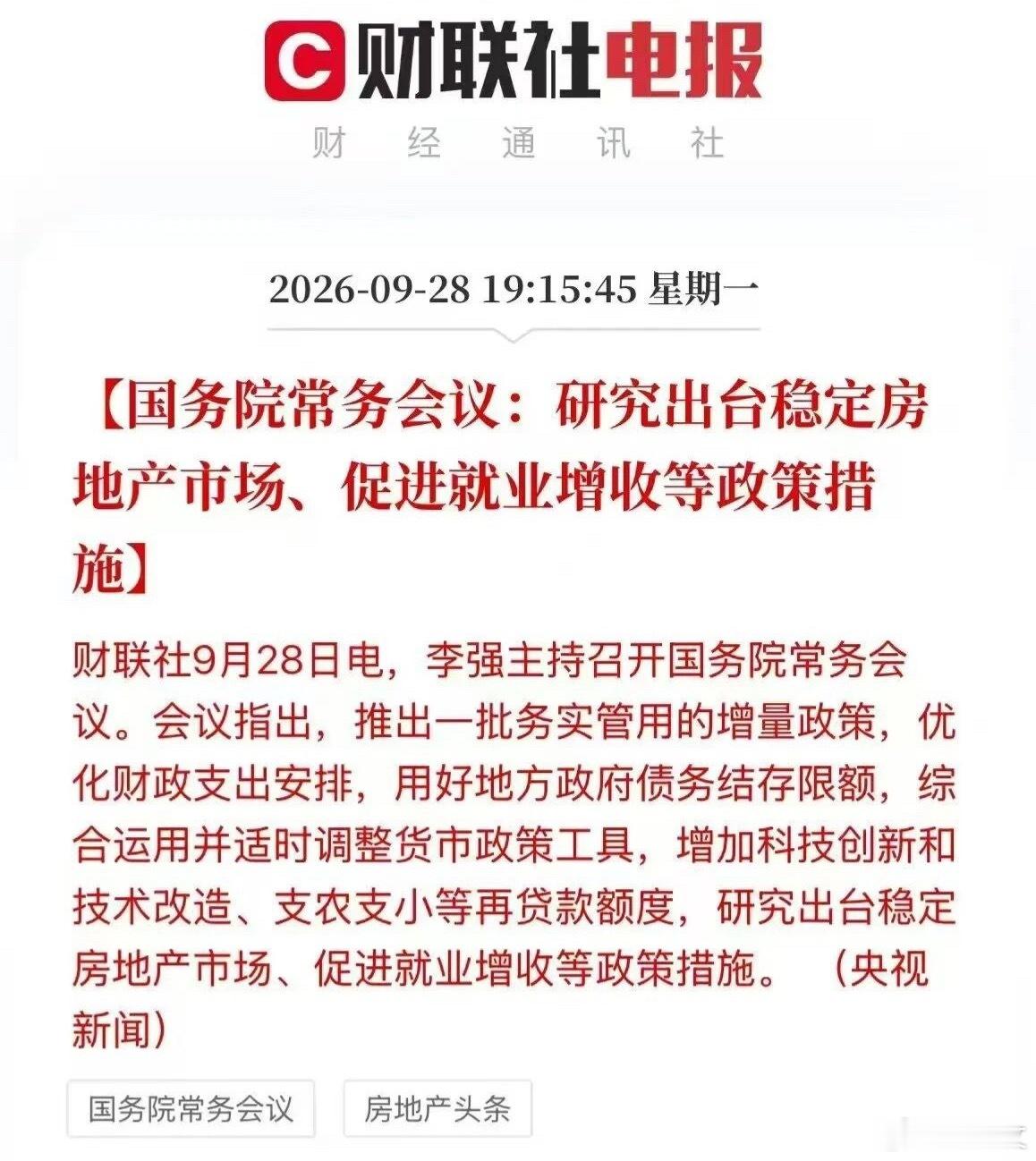 这个信息值得关注​​​