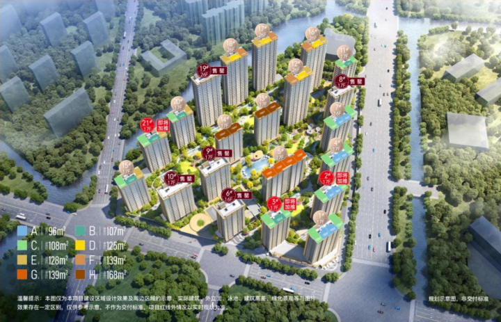杭州楼市小阳春已经结束了吗?