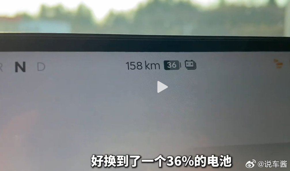 刷抖音看到一个开蔚来的博主，跟网友讨论换电与加油的感受其实他的视频里有一个点，就