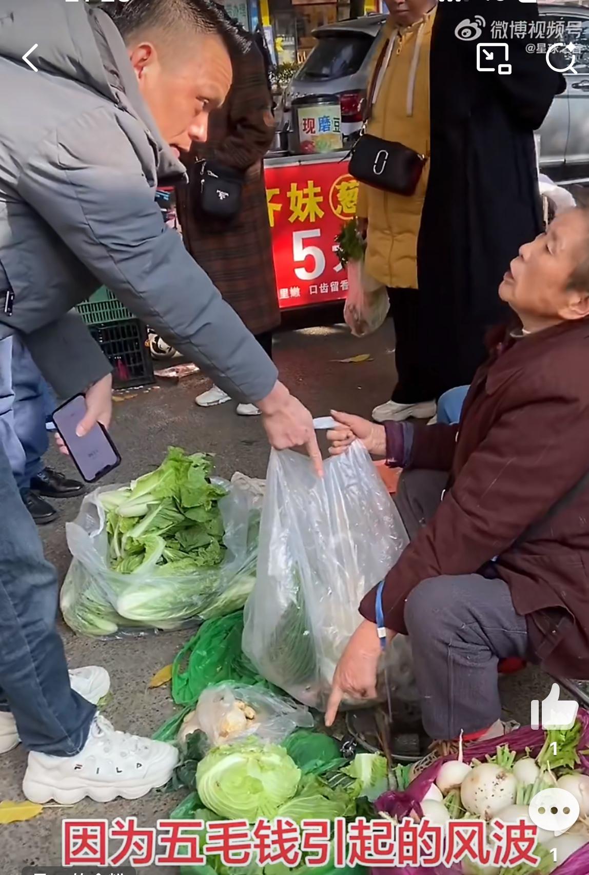 菜市场碰到的奇葩男人，买一颗包菜，包菜外面的老叶子掰掉了，老太给他秤完，却嫌贵不