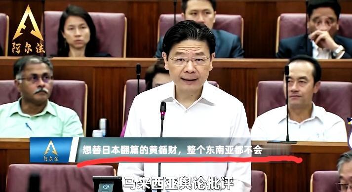 新加坡明确表态发声！新加坡总理黄循财一表态，就有不少人琢磨，有人觉得他对咱们的态