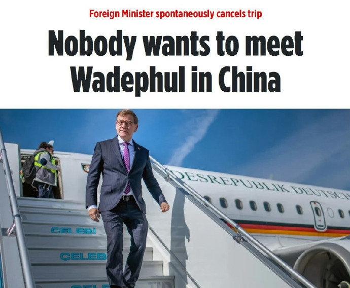 德国外长取消访华行程这个事情比较诡异。我本来以为，这个级别的外交，应该是手底下