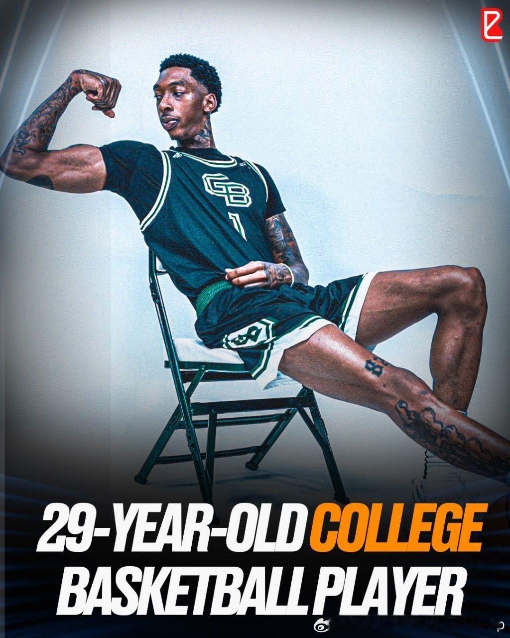 30岁的大二生你没听错，来自NCAA一级绿湾大学大二前锋RamelBethea
