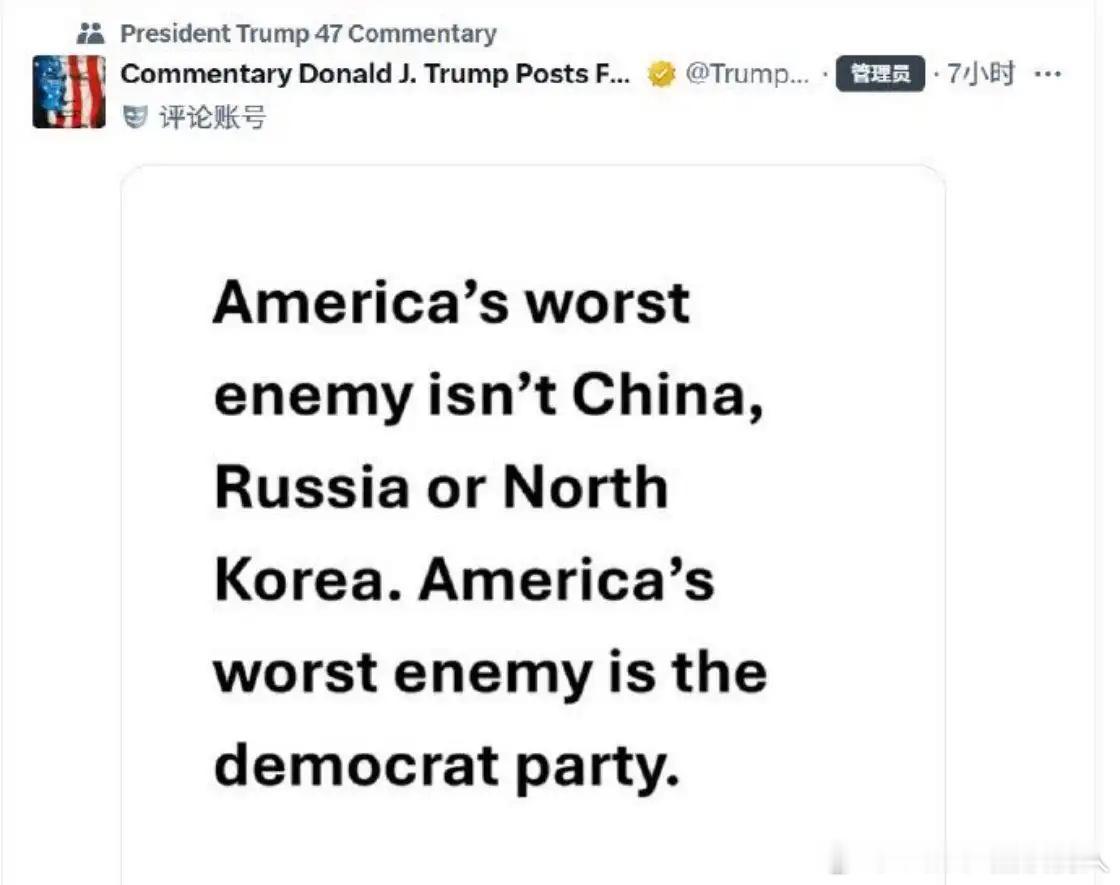 拔剑四顾发现搞定的国家依旧搞得定(除了日本,石破茂完全不敢像高市这么卖国),搞不