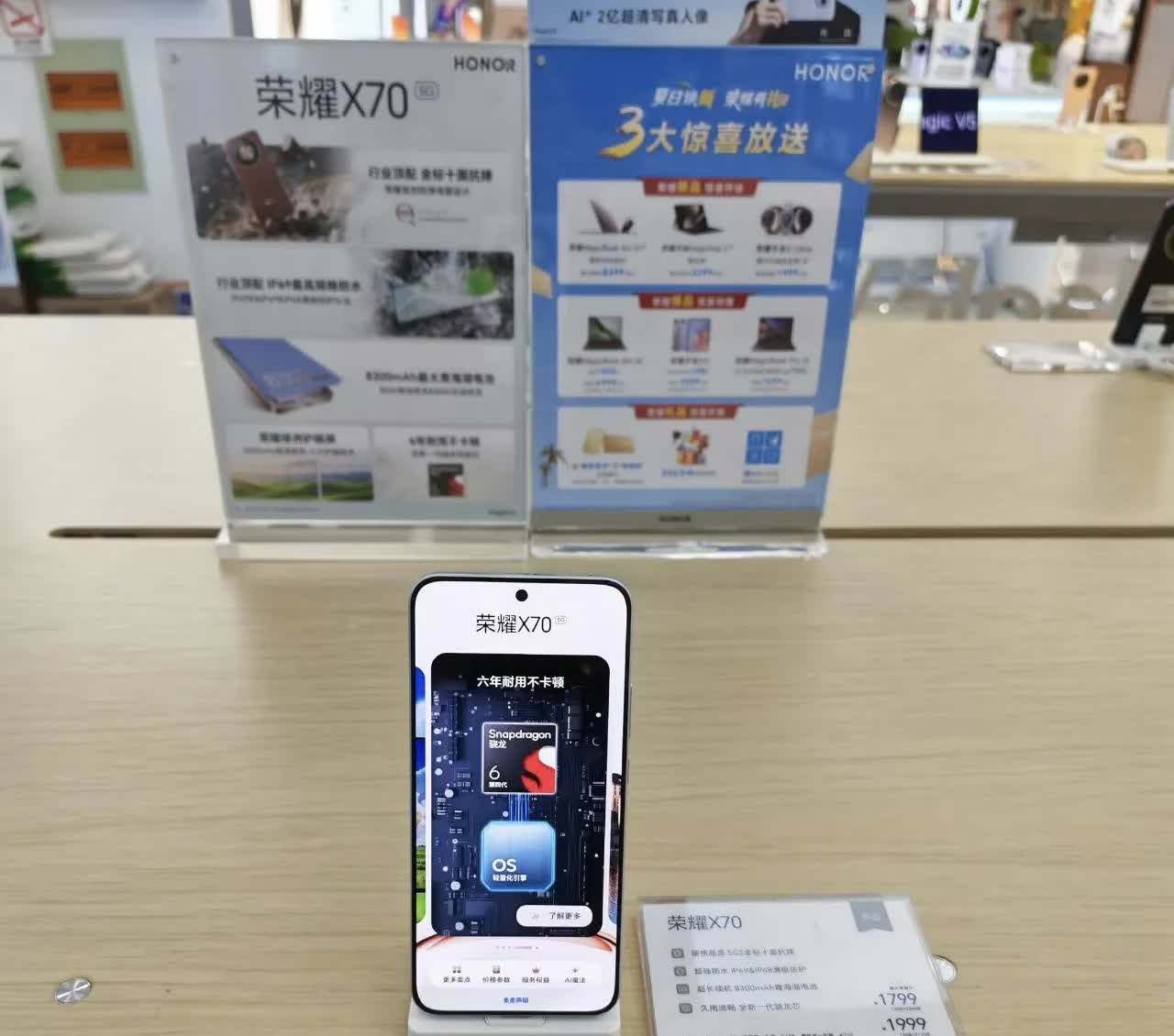 懂的人自然懂，荣耀X70改换为oled屏幕，这个事怎么说呢，原本如果延续X60的
