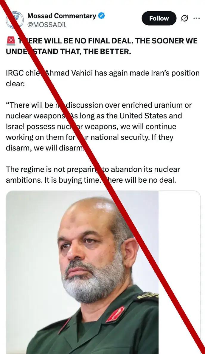世界是个巨大的草台班子，这句话的含金量又增加了。美国和以色列拿来证明伊朗坚持研