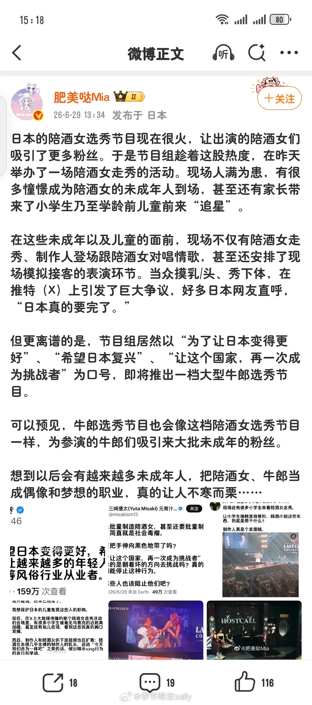 这种价值导向🙉