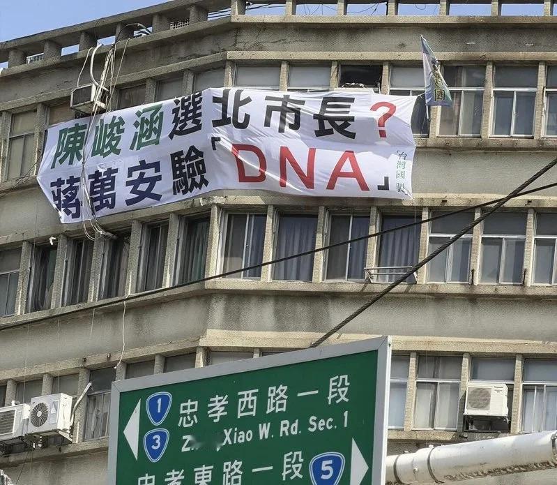 “独派”人士欲参选台北市长，要蒋万安验DNA，张景森怒批“台湾国”理事长陈峻涵