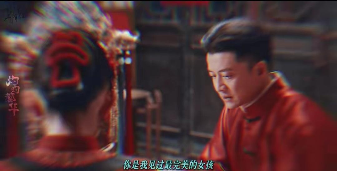 #刚嫁人战死白月光就活了#谁懂啊！《灼灼韶华》还没开播，先把我CPU干烧了！