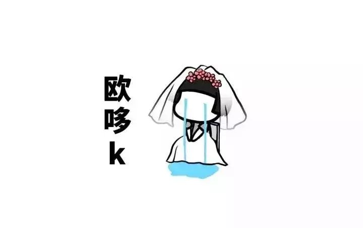 懂吃的新娘, 皮肤不会太差!