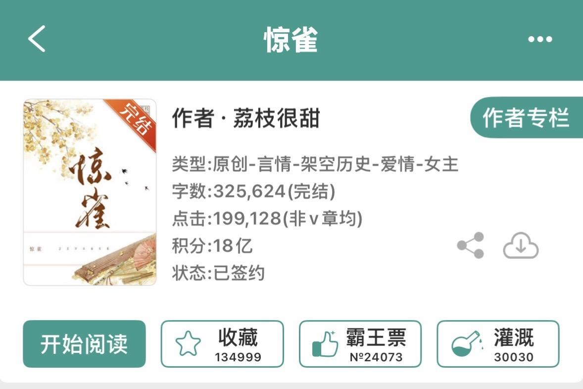 矫情女主vs宠人狂魔。