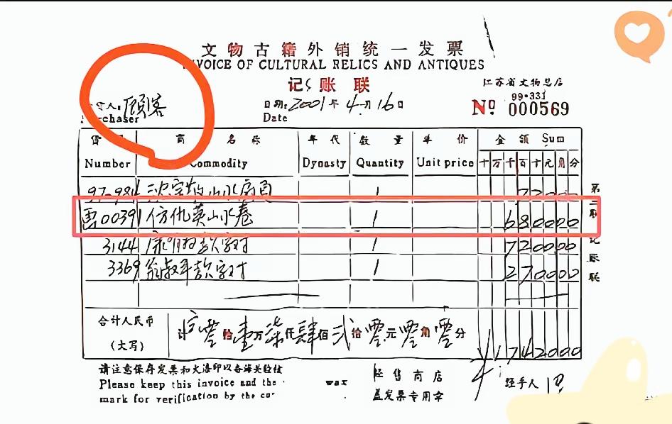 庞家的5幅画没了只是冰山一角！虽然徐湖平现在说自己已经80岁早自己不参与那些