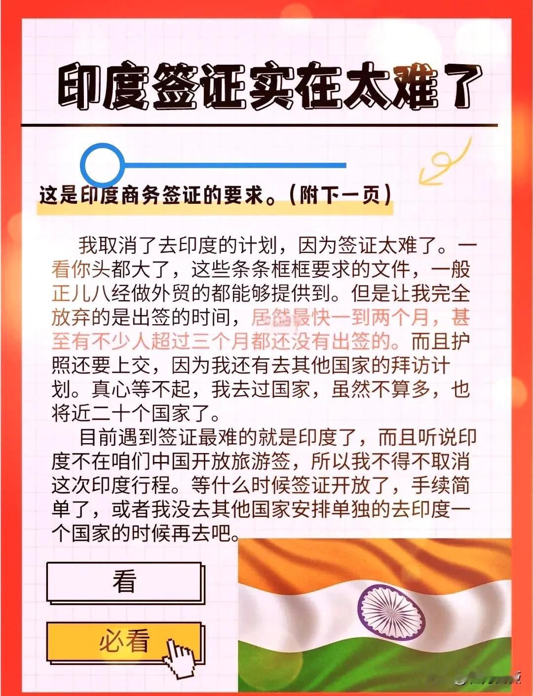 好几年前，像新加坡、马来西亚这些亚洲国家，就对中国宣布了旅游限时免签。就