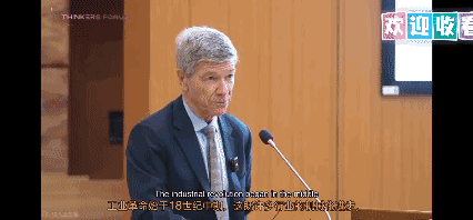 中国发明了蒸汽机！杰弗里·萨克斯JeffreyD.Sachs，哥伦比亚大学大学