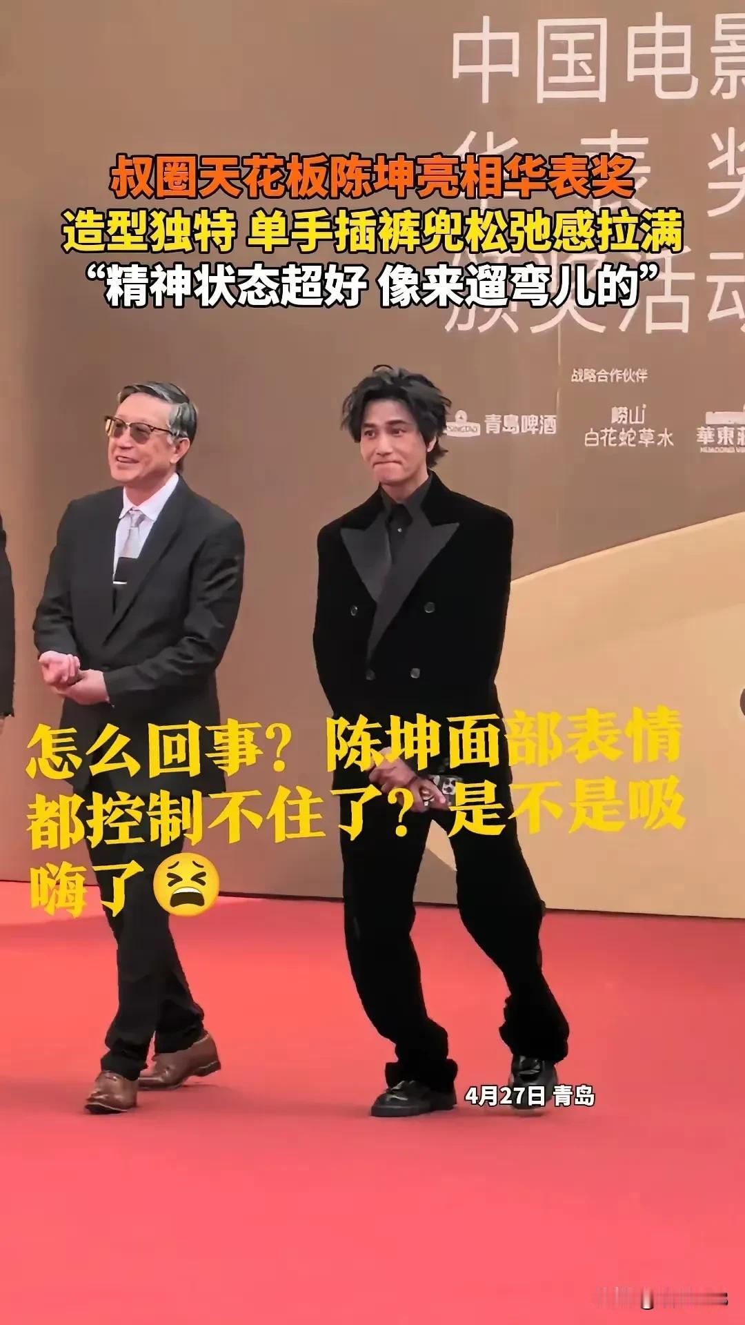 看了评论区我才知道，陈坤为什么这样，原来大家都误会他了？