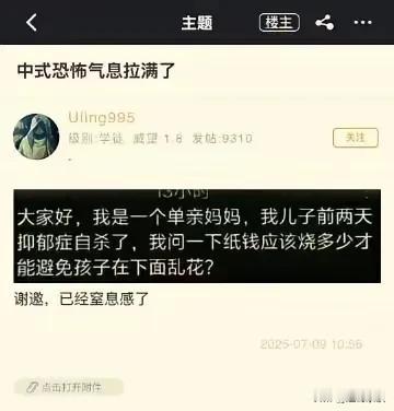 这他妈瞎编的吧