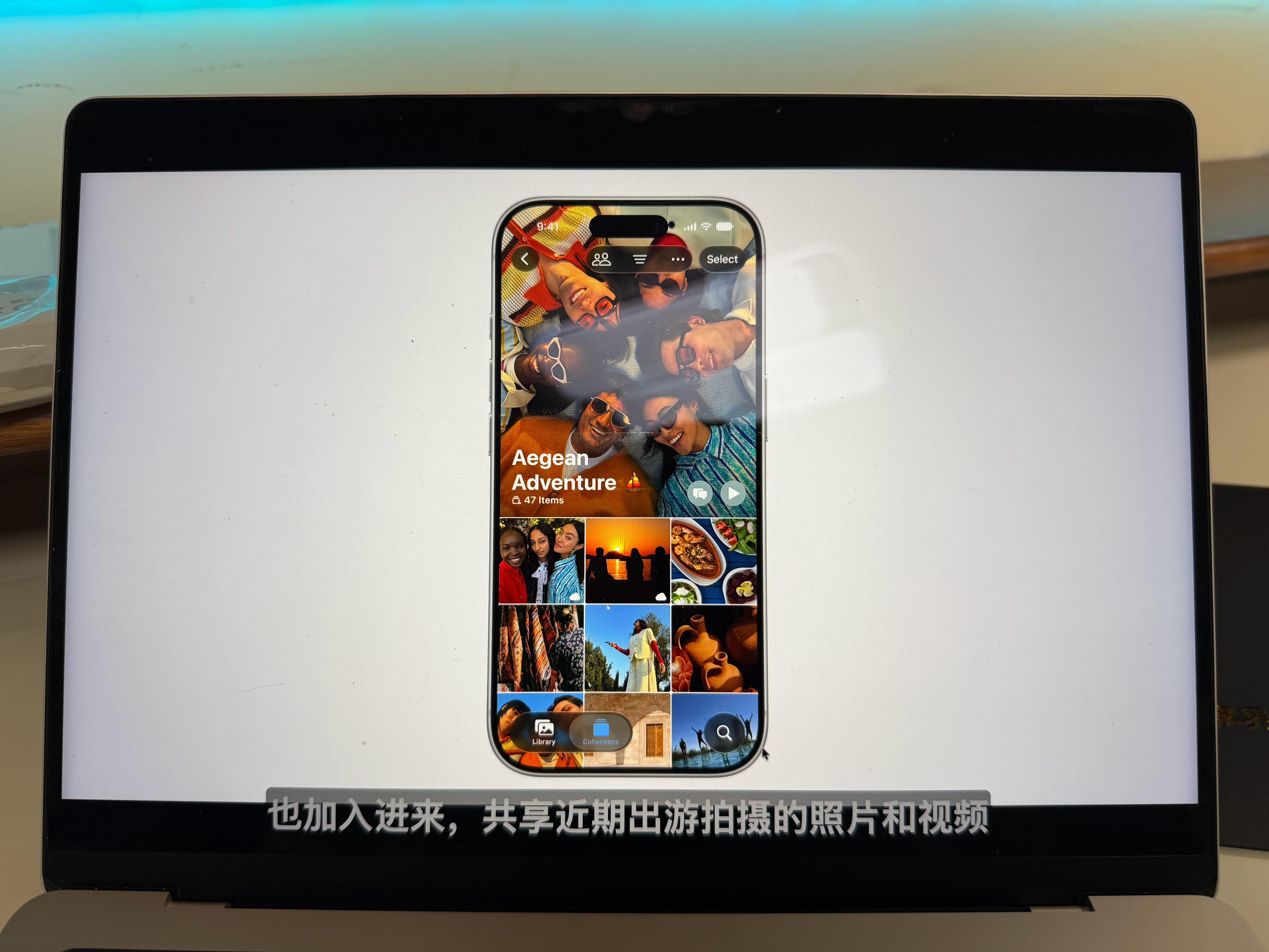 iPhone共享相册支持Windows和安卓。鸿蒙呢？
