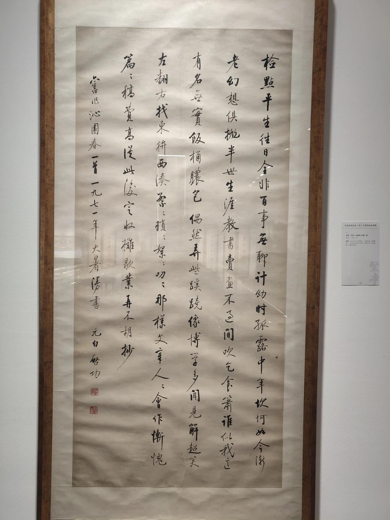 启功说书法“结字”比“用笔”更重要，这个观点颠覆了传统认知吗？赵孟頫有过“用