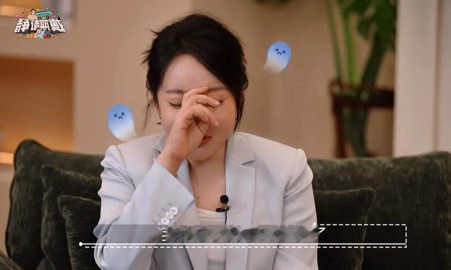 闫妮自曝一直单身，有人给她介绍50多岁男子，“我说太老了吧，哎呀妈呀，我忘了我也