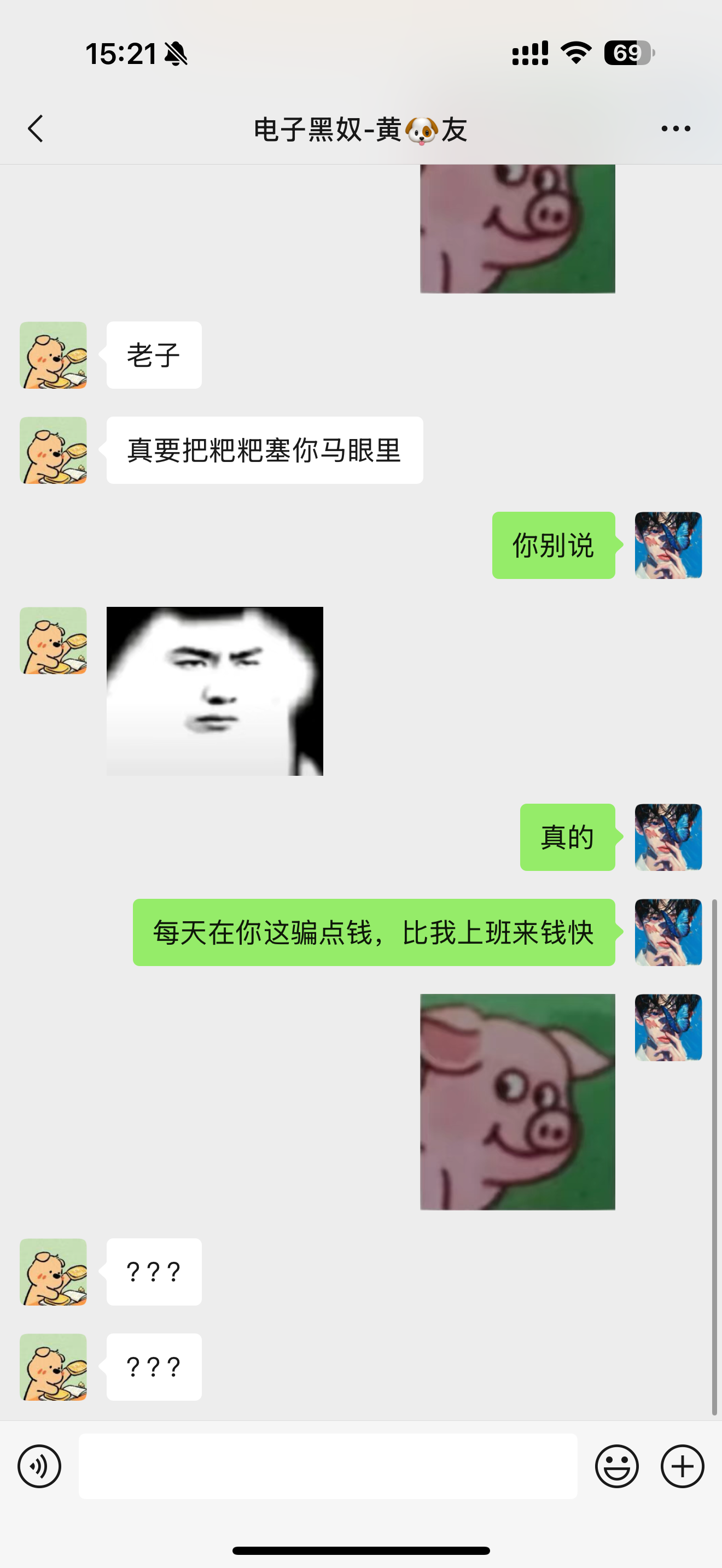 一天上一当，当当不一样