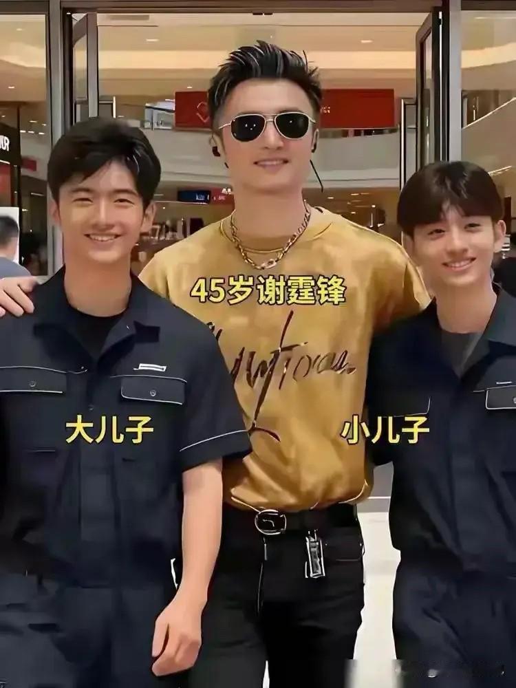 他两个儿子是真帅啊，怎么还没进娱乐圈啊
