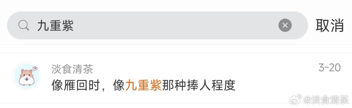 我就一直把《逐玉》当做普通热播剧看，所以觉得豆瓣打分人数和分数还行。这剧效顶多《