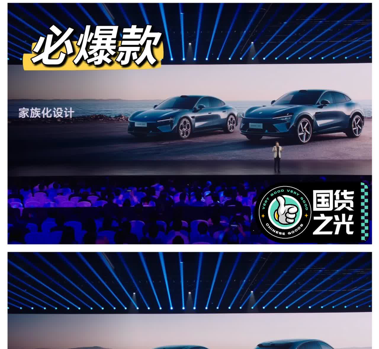 YU7第一场发布会结束了，我看到很多自媒体或者车评人都停留在YU7本身的价值上去