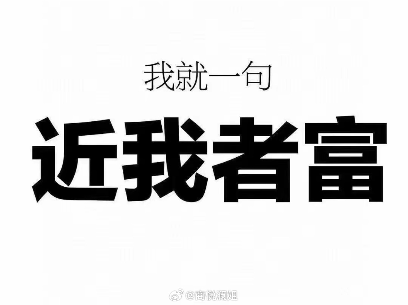 根据自己节奏来每天真实更新操作，绝无半点水分！持：立新，东山，锦浪重要提醒：看