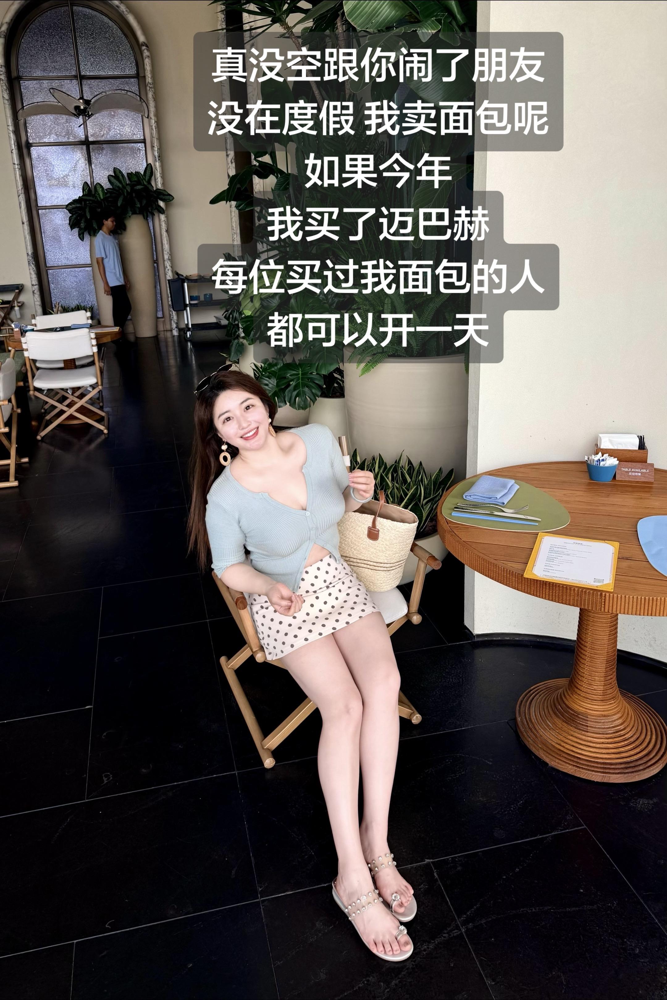 别闹了我的朋友 我真