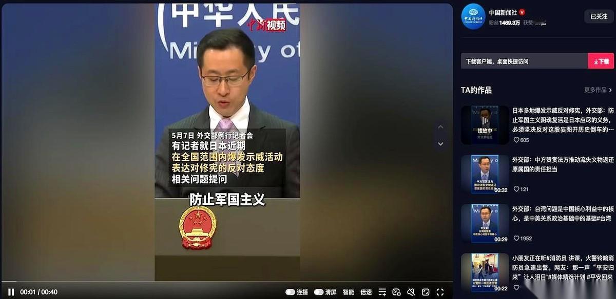 日本这事儿，巧得让人后背发凉。5月3号，三万人在东京街头嘶吼，要“守护和平宪法