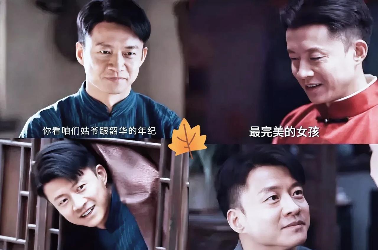 《灼灼韶华》导演最意外和悔的事，不是这部剧的口碑也不是后面的剧情，而是唐曾把陈