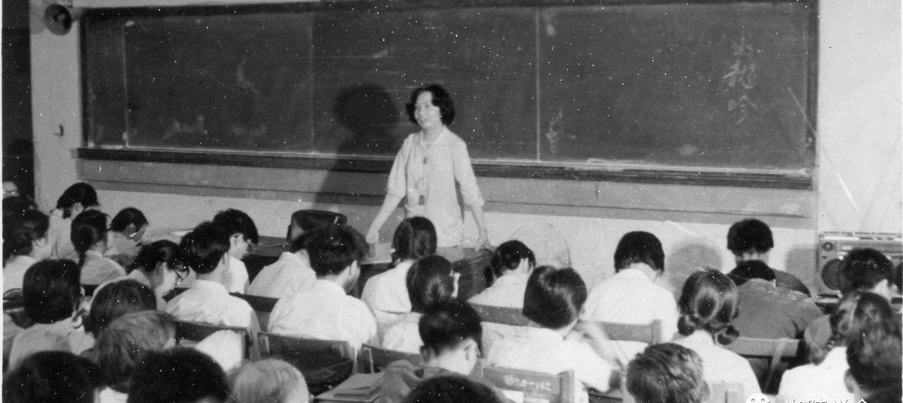 1979年，叶嘉莹应南开大学邀请回国执教，这是她自1948年离开大陆后首次在国内
