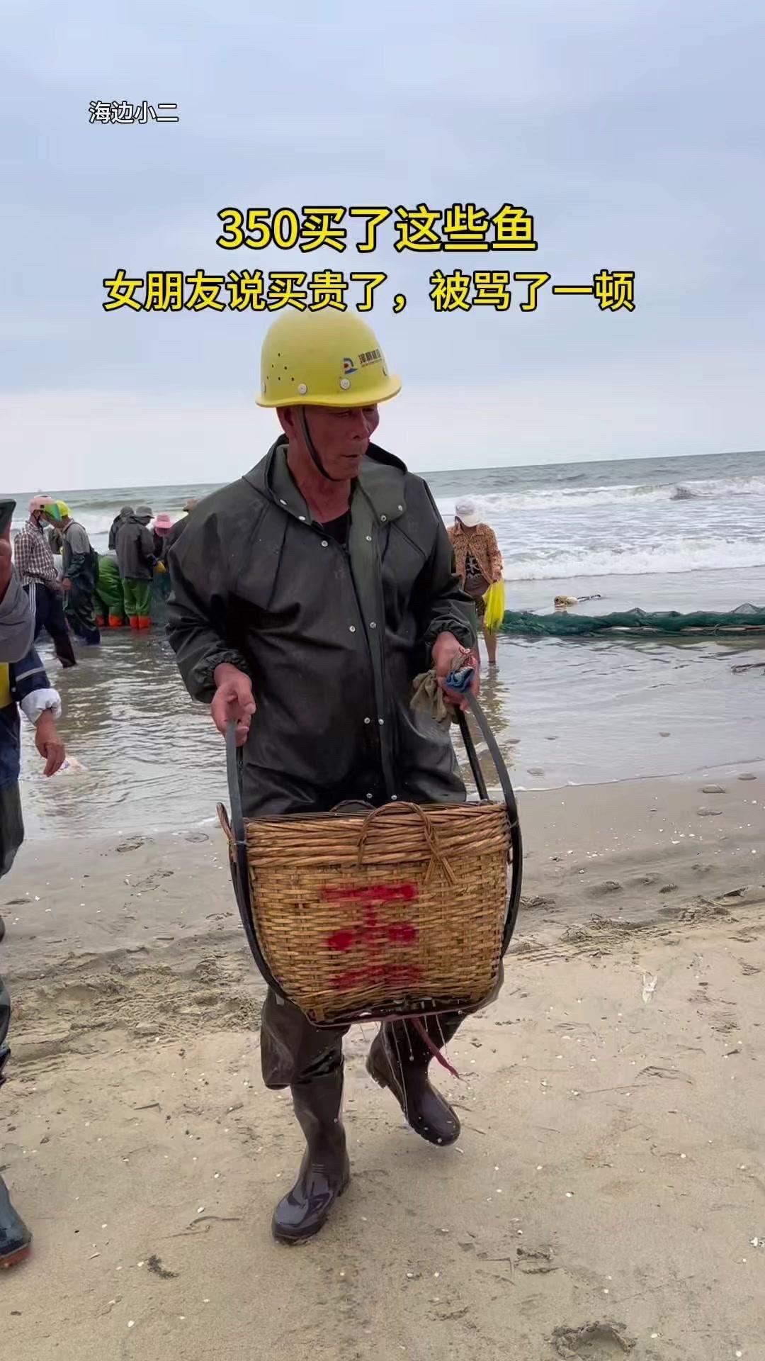 🌊海边买海鲜被坑？350元值不值？今天在海边逛了圈，花350元买了一堆海鲜，这