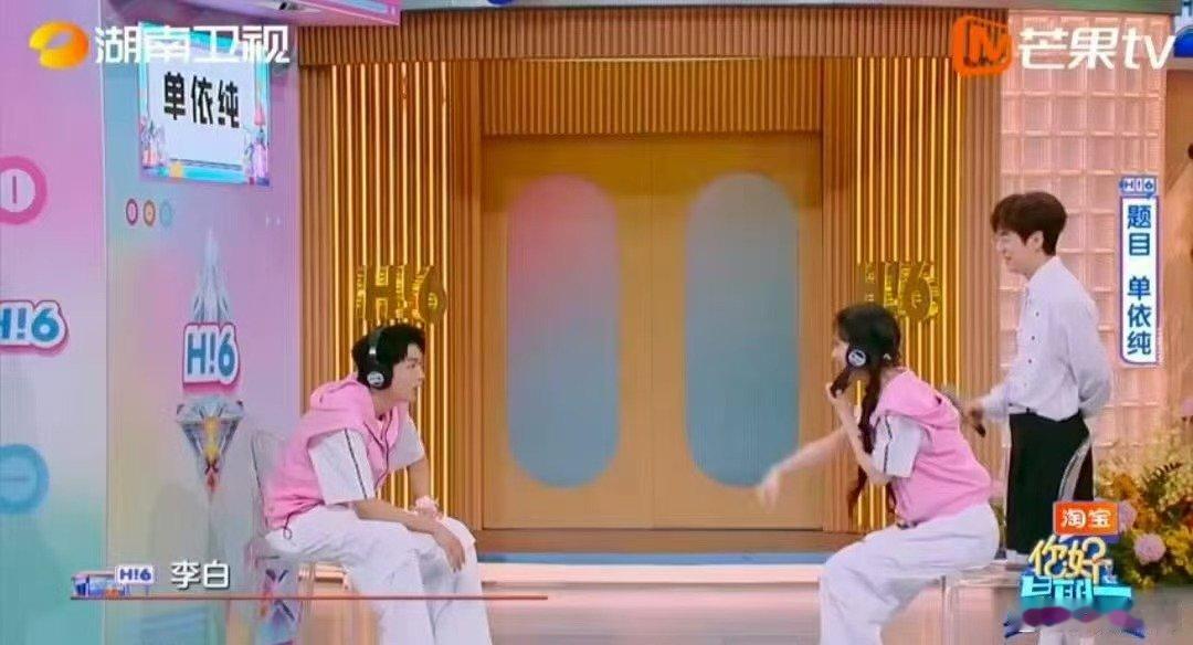 孟子义背梗全会一说全不对孟子义梗对了词全错你好星期六孟子义背梗像极了我记单词！