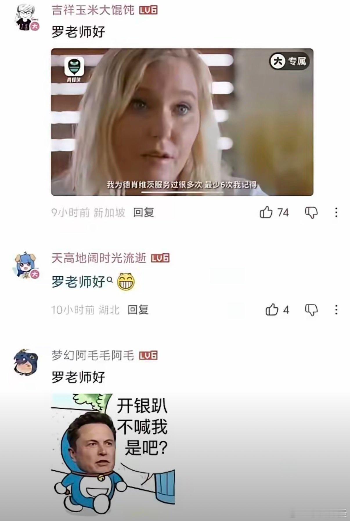 在X上看到一个关于爱泼斯坦的帖子…具体情况不明……黄媒不会说的真相