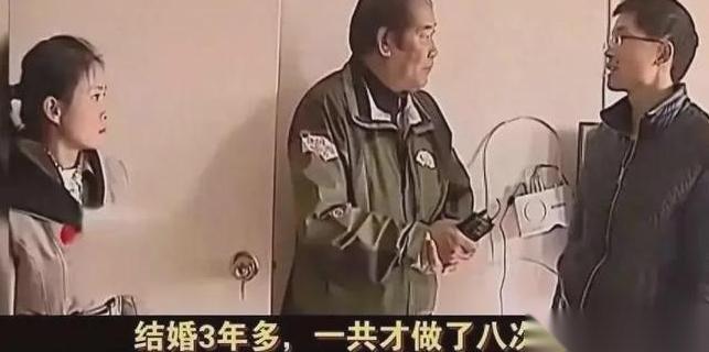 笑不活了！年轻夫妻结婚了年多，亲密行为不到10次！妻子得不到满足，找来调解员哭诉