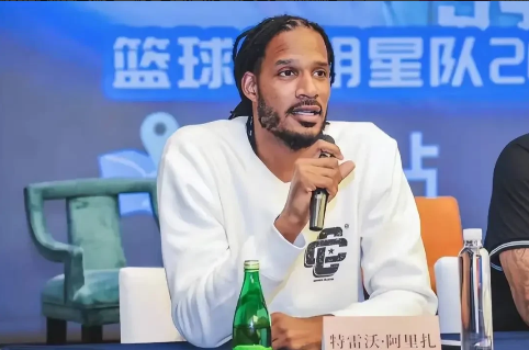 突发！阿里扎宣告破产！其职业生涯所挣的1.16亿美金已经被挥霍一空。阿里扎在