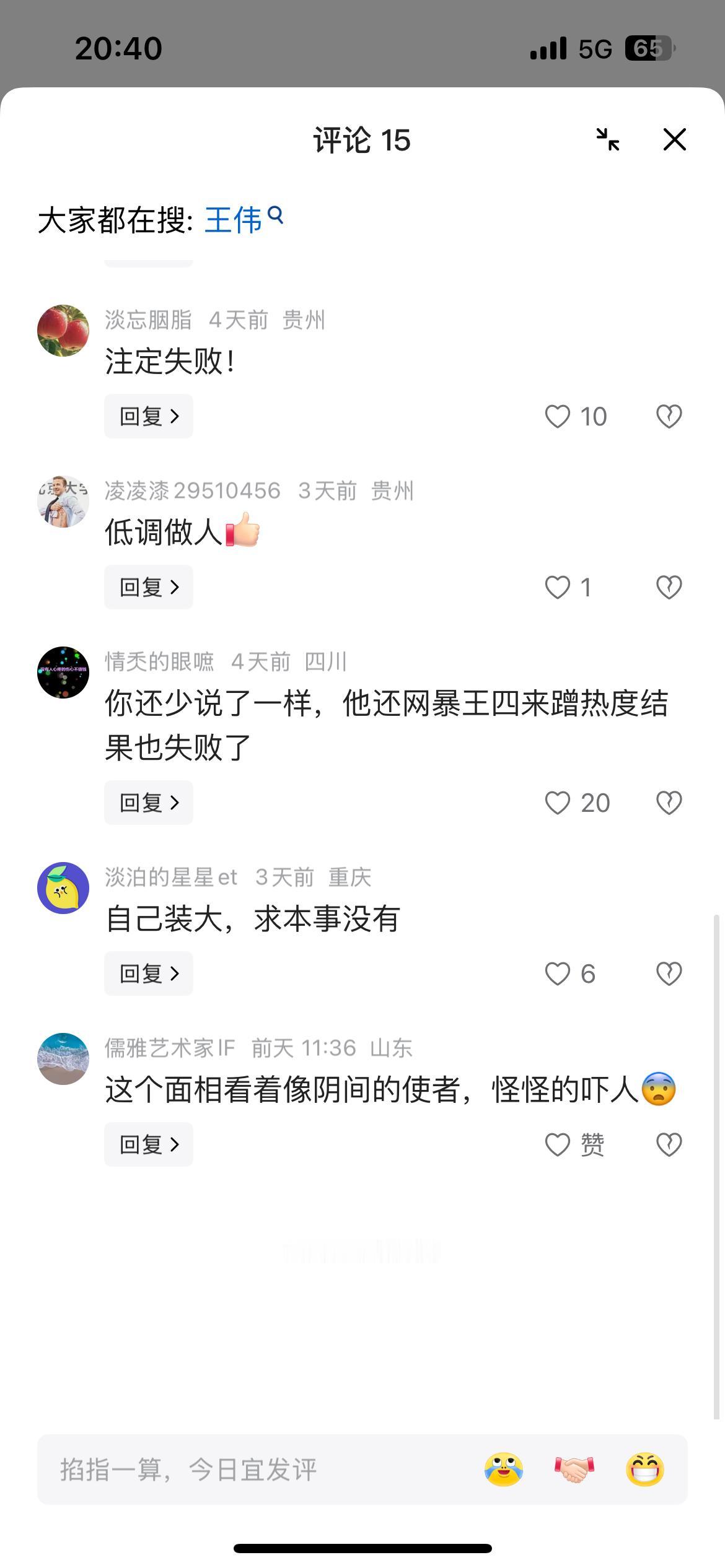 怎么那么多🐶