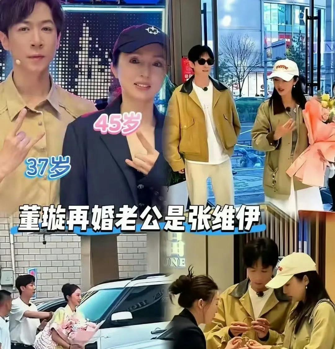 董璇，新婚新消息曝光！7月15日下午，娱乐圈传来一则喜讯，万万没想到，单亲家庭
