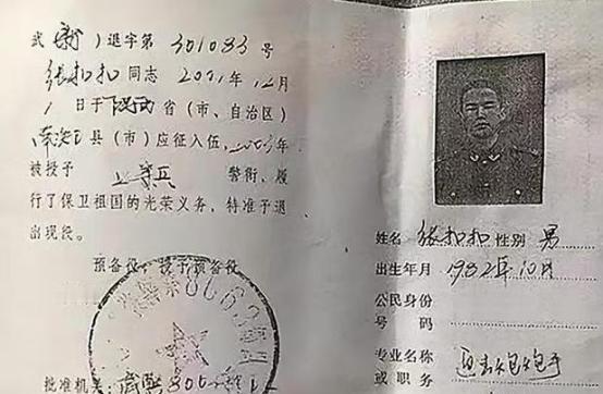 张扣扣为母报仇连杀三人，为何放过王家老二？村主任一句话道出实情。张扣扣，19