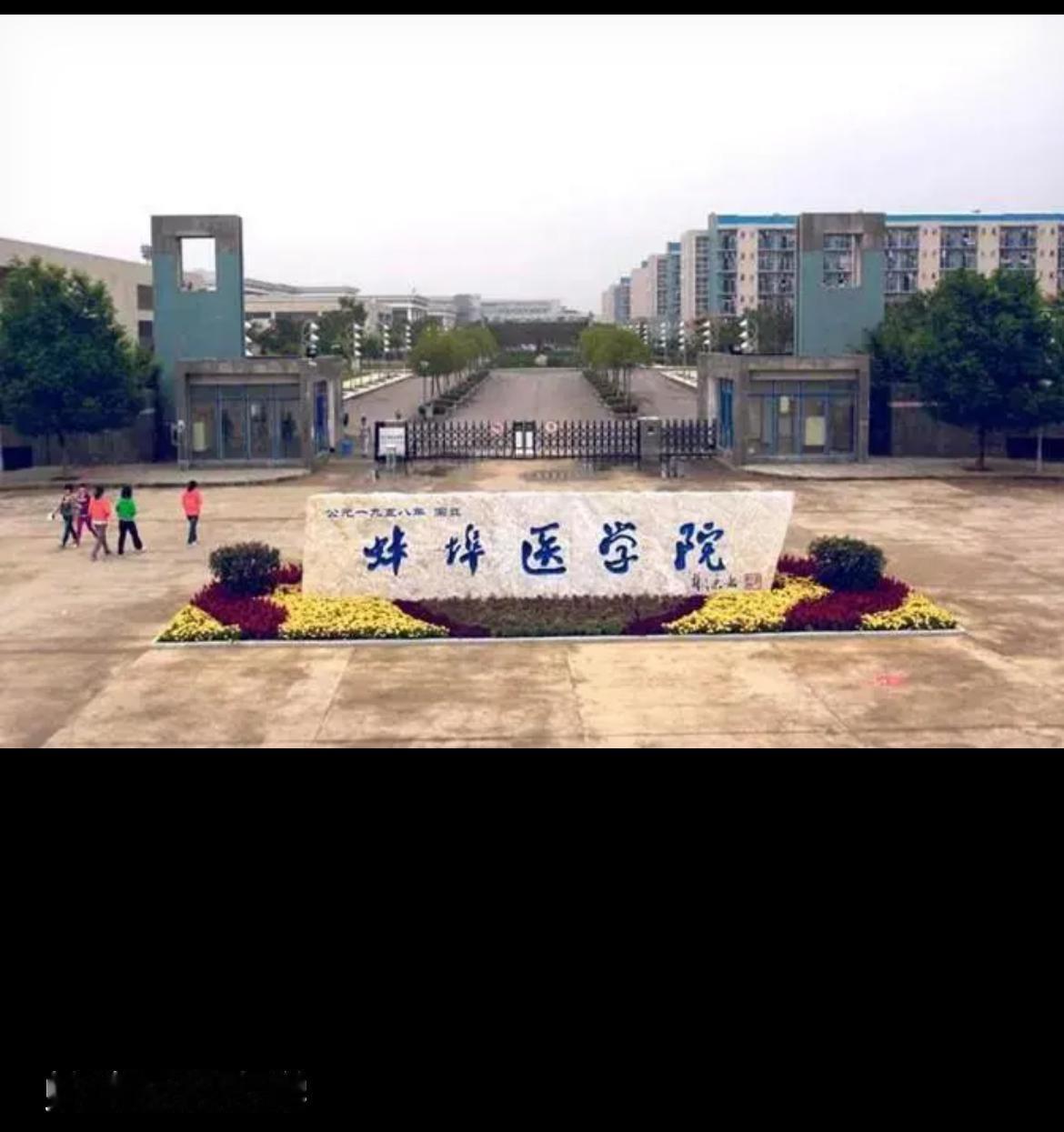 普铁时代,蚌埠是安徽省的交通中心,高铁时代,交通中心已经被合肥、阜阳、芜湖取代,