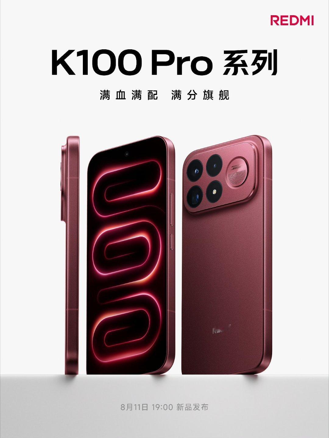 红米K100Pro系列今晚发布，欧哥再猜下价格：K100Pro：4K+K10