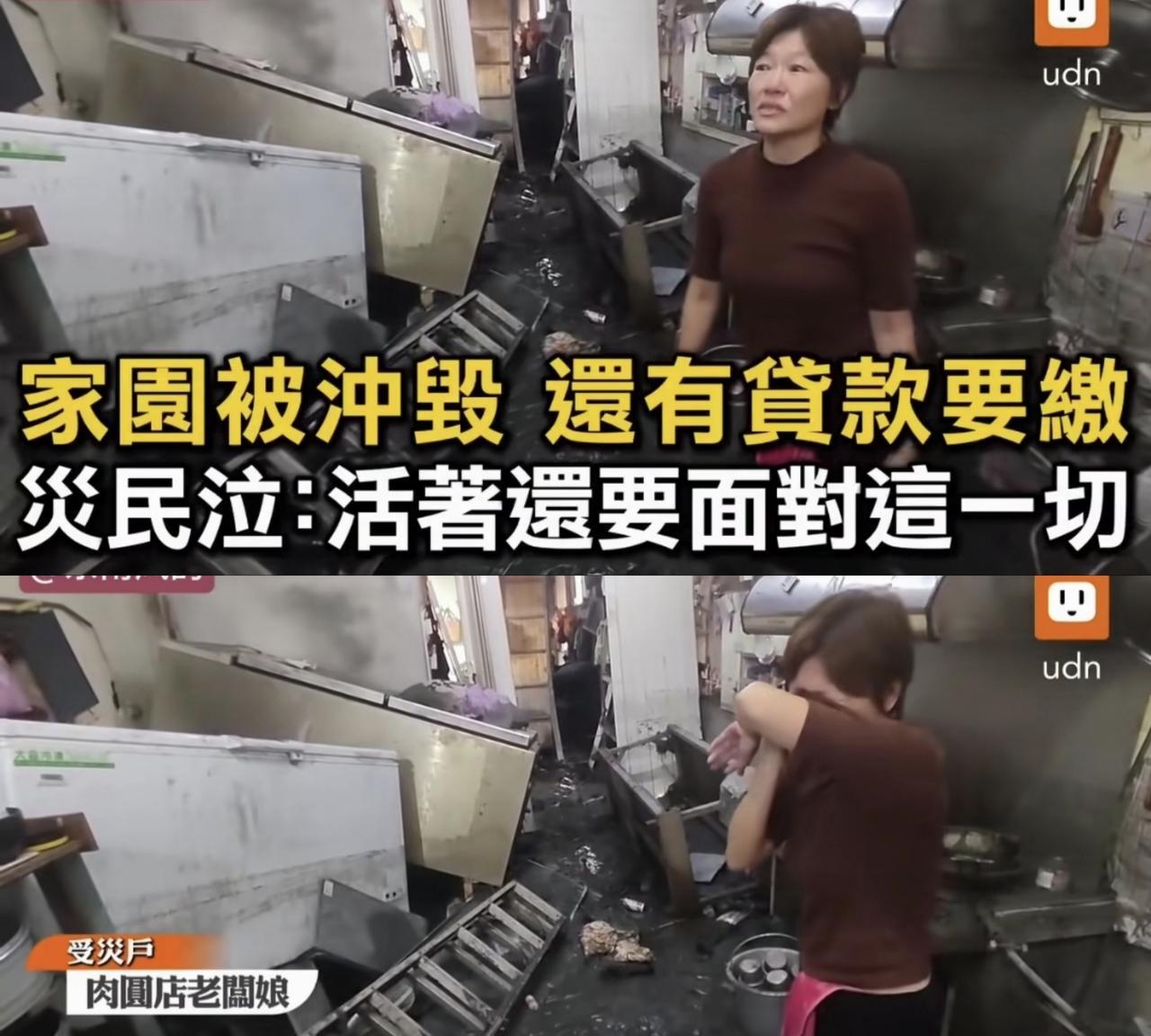 丧尽天良的赖清德，听听受灾的老百姓哭着说：让大水冲走死了一走了之就好了，活着还要