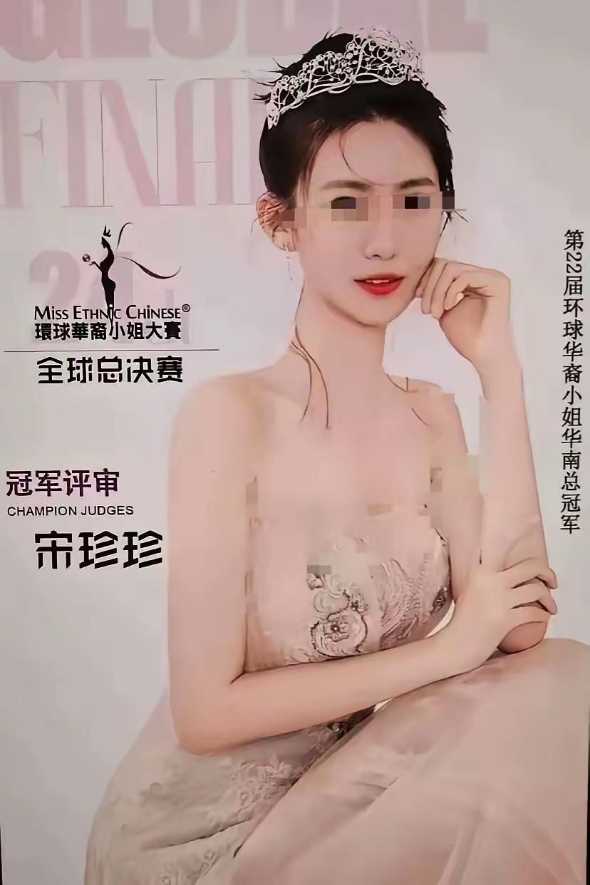 宋珍珍说越是有钱人越想白嫖！一个女人不能把自己名声搞坏了，否则有钱人也不会真
